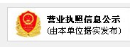 头号玩家娱乐平台罗茨风机营业执照